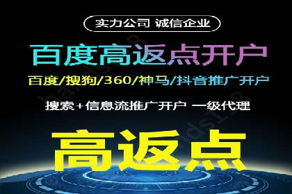 百度推广策略：案例分析如何提高广告点击率