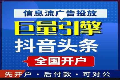 搜索引擎营销（SEM）广告优化案例分享