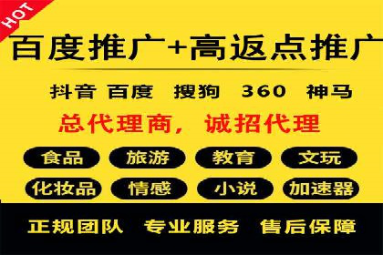 SEM推广实战案例：关键词布局优化技巧