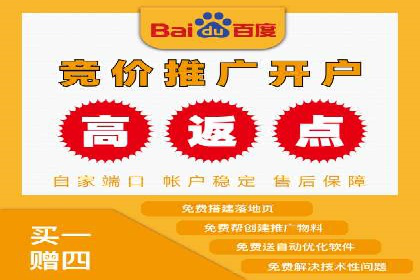 SEM托管代运营案例：优化效果显著
