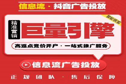 百度竞价推广如何助力中小企业实现营销突破